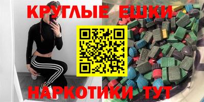 синтетический гашиш Ипатово