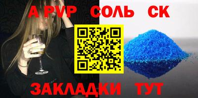 альфа пвп VHQ Изобильный