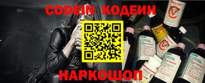 дурь Кандалакша