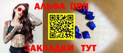 дурь Кандалакша