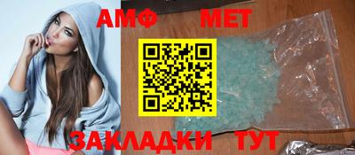 альфа пвп VHQ Изобильный