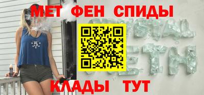 синтетический гашиш Ипатово