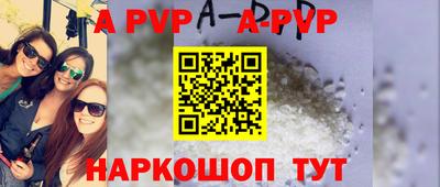 дурь Кандалакша