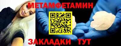 бутик Боровичи