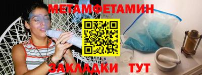 синтетический гашиш Ипатово