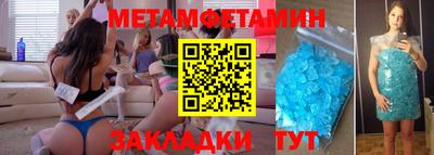 синтетический гашиш Ипатово