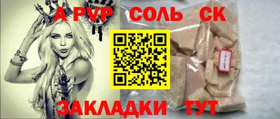 СК Камышлов