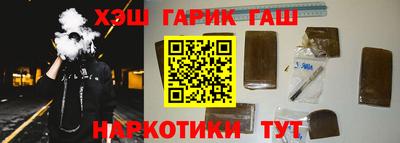 дурь Кандалакша