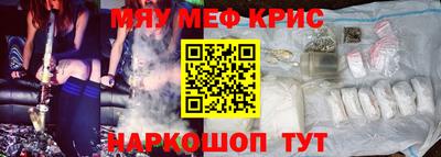 СК Камышлов