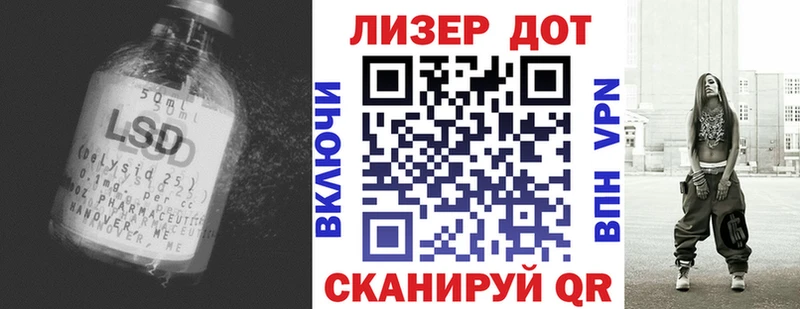ЛСД экстази кислота  omg зеркало  Лысьва 
