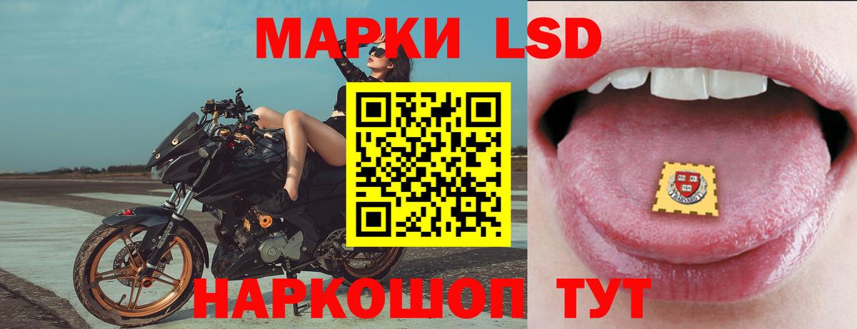LSD-25 экстази ecstasy  Вход с VPN  Лысьва  Лсд 25 экстази кислота 