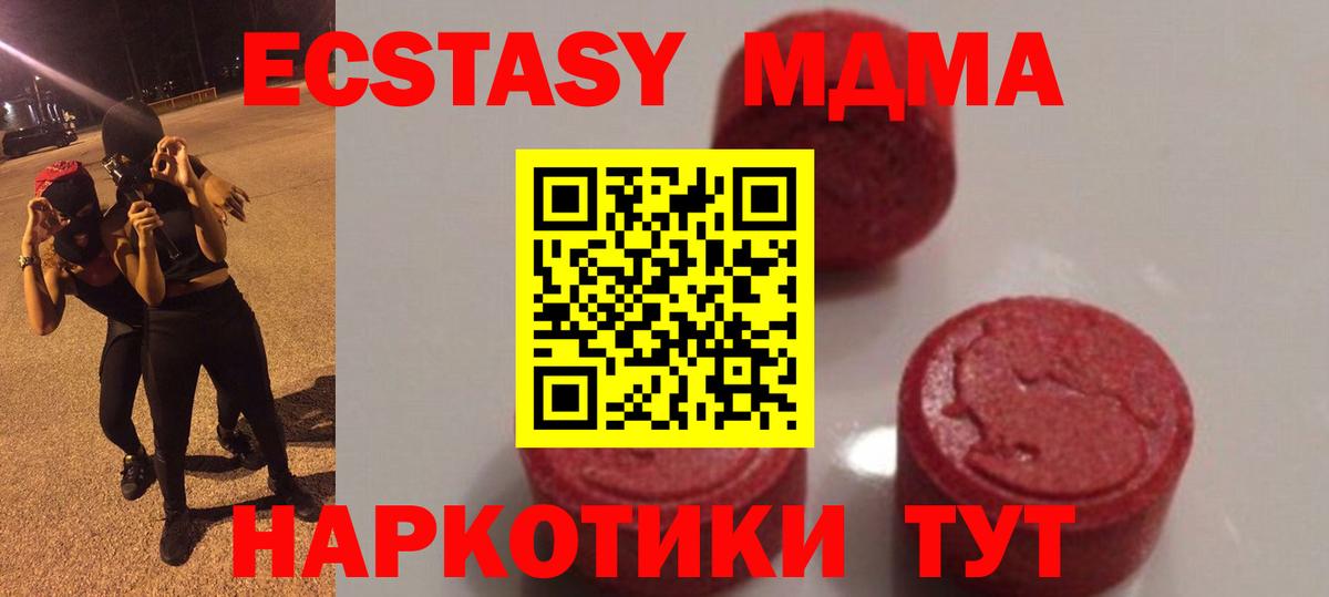 MDMA VHQ Лысьва