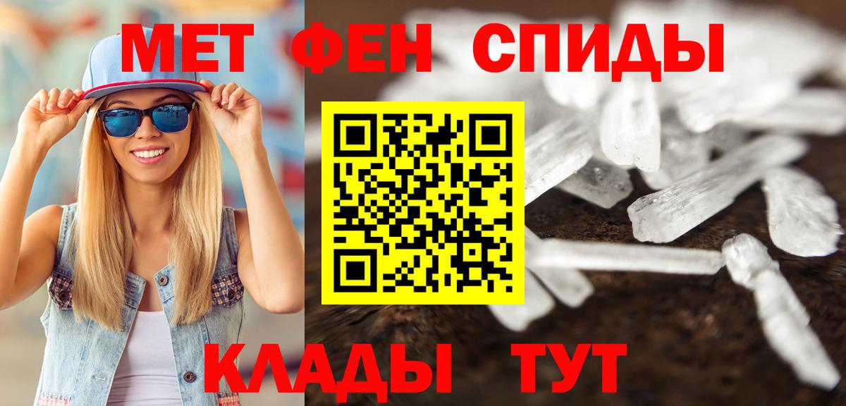 Первитин винт Лысьва