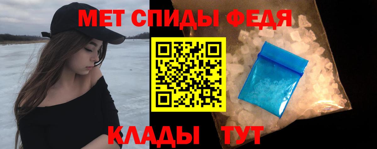 Лысьва  Первитин пудра  Первитин пудра  Вход с VPN 