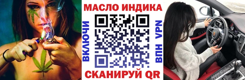 наркошоп  Лысьва  Дистиллят ТГК Wax 