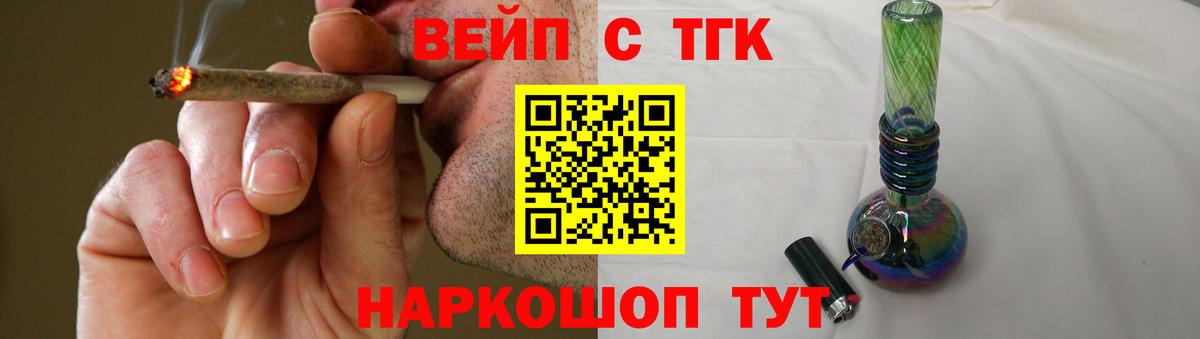 Дистиллят ТГК концентрат  Вход с VPN  Лысьва  Дистиллят ТГК Wax 