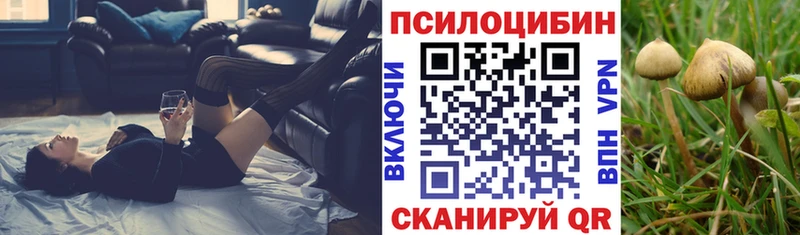 цена наркотик  Лысьва  Галлюциногенные грибы мухоморы 