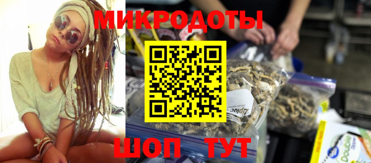Лысьва  где найти   Вход с VPN  Псилоцибиновые грибы ЛСД 