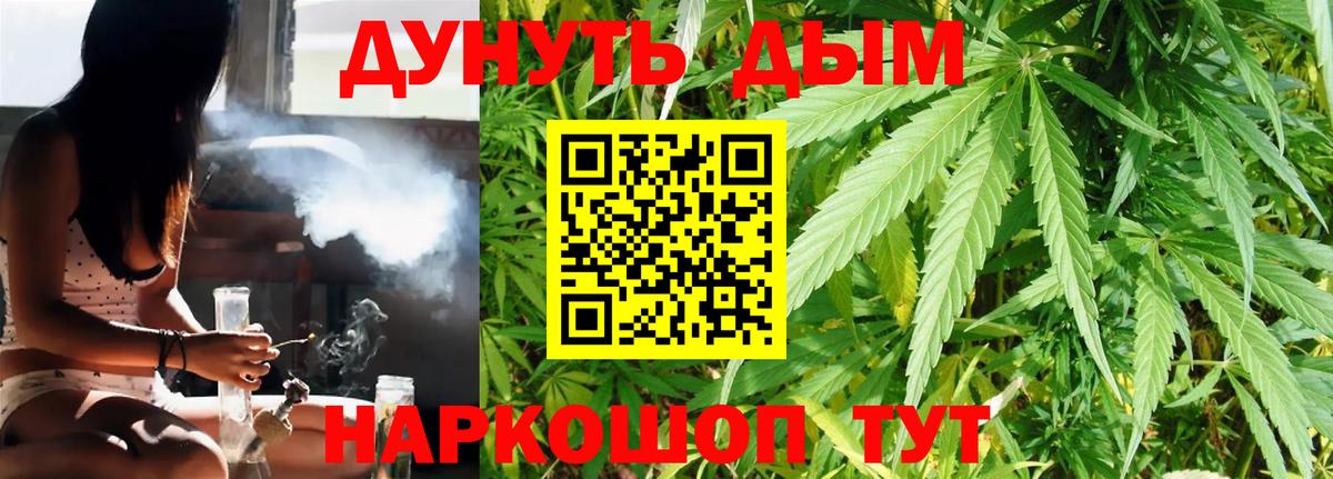 Каннабис гибрид  Бошки марихуана сатива  Лысьва  Вход с VPN  Каннабис White Widow 