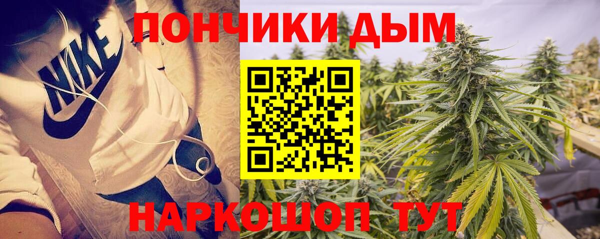 Каннабис AK-47 Лысьва